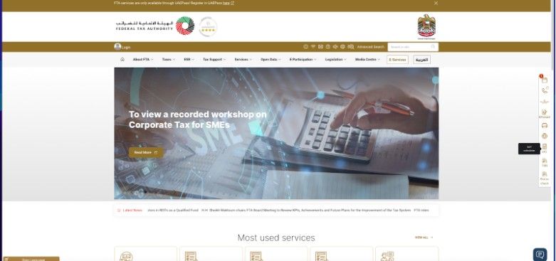 TRN Verification option with TRN logo on right panel