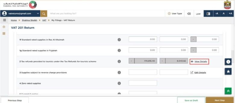 Box 2 displays tourist VAT refunds auto-filled from Planet Tax Free system with option to view detailed values.