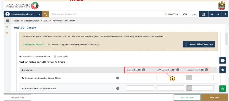 Box 1 for entering standard-rated sales details by emirate.