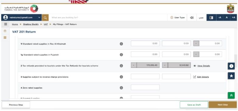  Box 2 auto-filled with tourist tax refund data from Planet Tax Free; option to click “View Details” for verification.