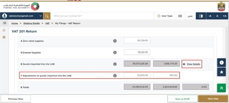Box 6 auto-fills with import data received from Customs. If any values are incorrect or missing, you can adjust them using Box 7.