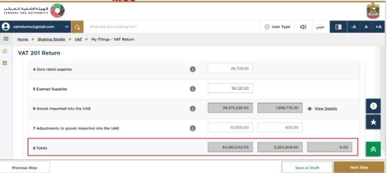  Box 8 will show the total of Boxes 1 to 7 — this reflects your total sales and VAT liability.