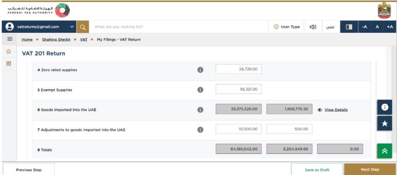  Box 8 displays the total output VAT, summing values from Boxes 1 to 7.