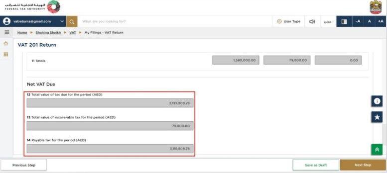 Check Box 12 for output VAT and Box 13 for input VAT. Box 14 shows the VAT you must pay or the amount you can claim as a refund.