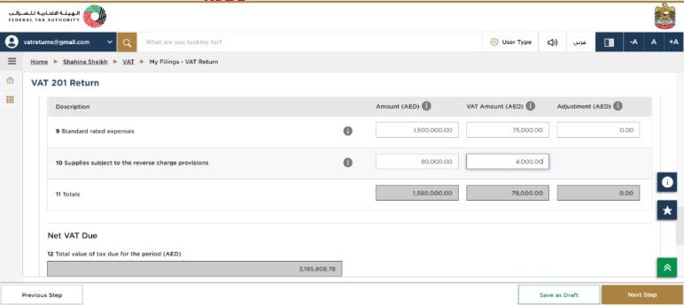  Box 11 automatically shows the total input VAT for the tax period.