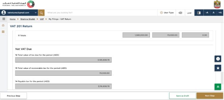 Boxes 12 and 13 show total output and input taxes; Box 14 displays tax payable or refundable for the return period.