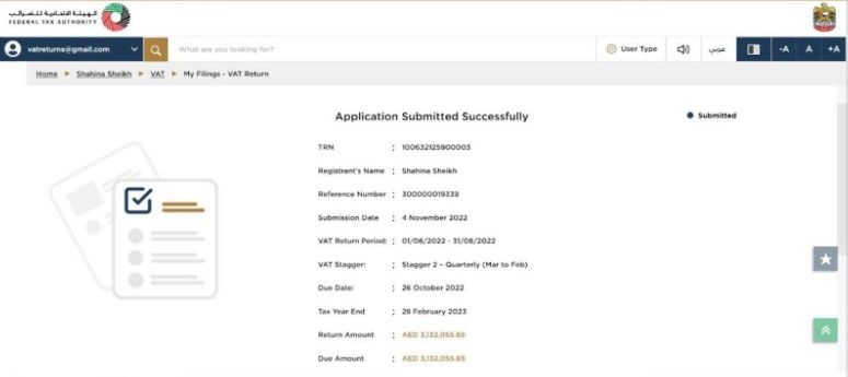  portal will show a confirmation screen with your reference number. Make a note of this for future use.