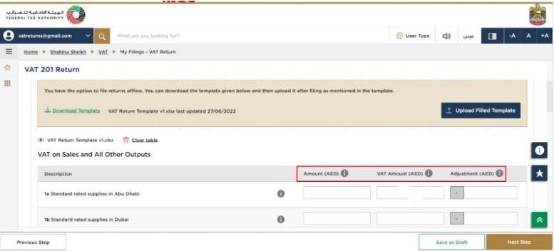  Enter the taxable amount, VAT amount, and adjustments in the respective fields.